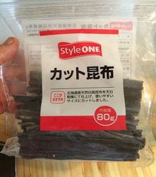 Kombu Seaweed for broth